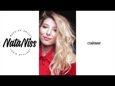 Видео: Как сделать прикорневой объем. Стайлинг R+Co. Секреты объемной укладки без начеса и гофре.