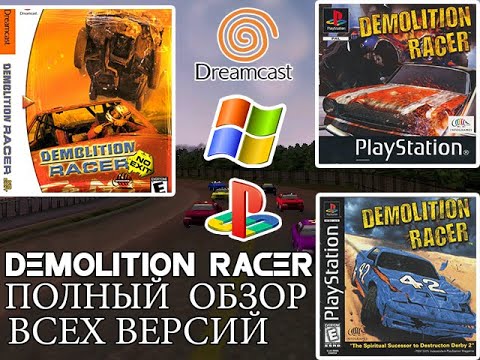 Видео: Demolition Racer Playstation/PC/Dreamcast Обзор/Review #racinggames #dreamcast #playstation