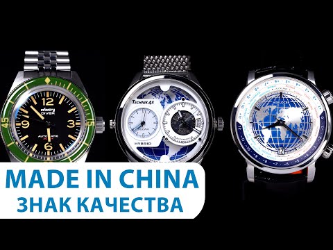 Видео: 3 БРЕНДА ИЗ АЗИИ: долой стереотипы! Infantry, Technik 4x, AGELOCER. AllTime