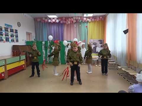Видео: Танец под песню "Встанем" Шаман. Детский сад