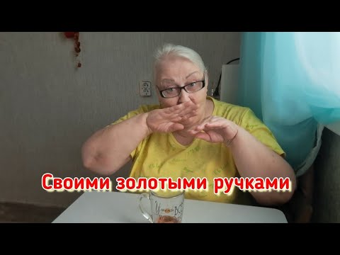 Видео: Я много чего умею!