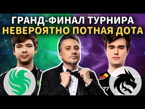 Видео: ПОСТАВИЛ 200К? | SOLO, 9PASHA и RODJER СМОТРЯТ: Spirit vs Falcons | FISSURE Universe: Ep 6 [Dota 2]