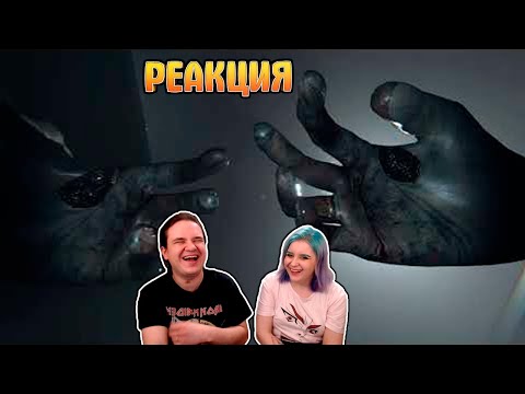 Видео: Я ВОСКРЕСИЛ ТЕБЯ, А ТЫ ПРЕДАЛ МЕНЯ... | РЕАКЦИЯ НА @QuantumGames |
