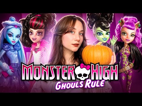 Видео: ОБЗОР "МОНСТЕР ХАЙ: КЛАССНЫЕ ДЕВЧОНКИ" 🎃 