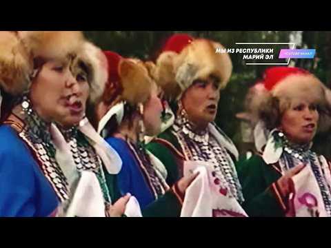 Видео: Народный ансамбль песни и танца "Ал ужара" [1995]