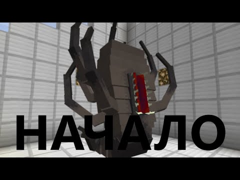 Видео: Играем с монстрами в майнкрафт | 1 часть