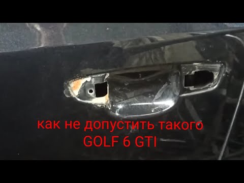 Видео: причина ржавчини вокруг ручек.как не допускать