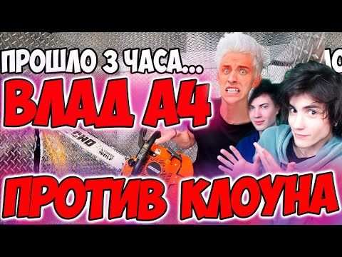 Видео: ВЛАД А4 Кто Первый Выберется Из Непробиваемого Ящика! - Челлендж РЕАКЦИЯ НА ВЛАДА А4