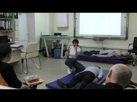 Видео: 02 Фролова ЛП Первая Помощь Оценка Сознания и Дыхания