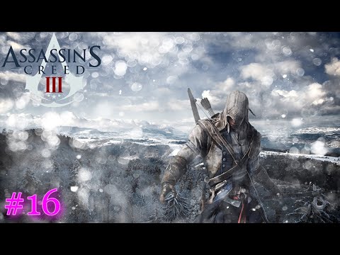 Видео: ASSASSIN'S CREED 3 #16: ПОЛУНОЧНАЯ СКАЧКА, ЛЕКСИНГТОН И КОНКОРД.