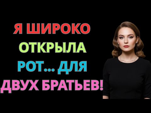 Видео: Было так вкусно, что один не удержался…