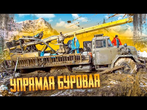 Видео: Упрямая буровая. Проблемный участок | A Stubborn Drilling Rig in a Troublesome Garden Plot