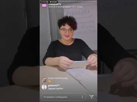 Видео: Наталья Яворская. Прямой эфир. Обесцвечивающие средства