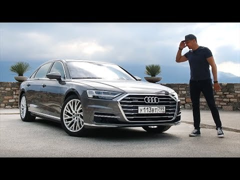 Видео: Тест-драйв Audi A8 (2018). Сколько Мозга у А-Воськи?