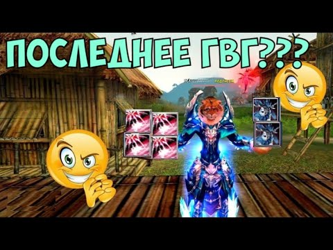 Видео: ПОСЛЕДНЕЕ ГВГ?! ЧТО С ПРОТИВОСТОЯНИЕМ? Comeback 136