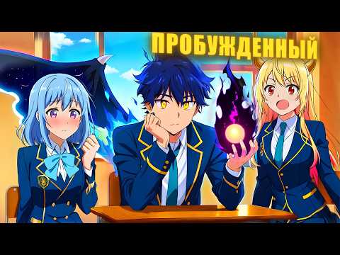 Видео: Когда Самый Слабый Мальчик Возрождается с Силой ГРАВИТАЦИИ! - Пересказ Манхвы