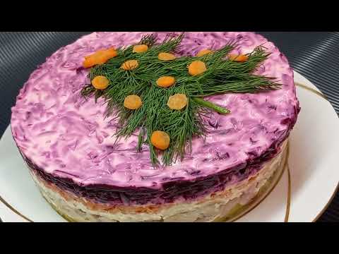 Видео: Селедка под шубой с яблоками! Самый вкусный новогодний салат!