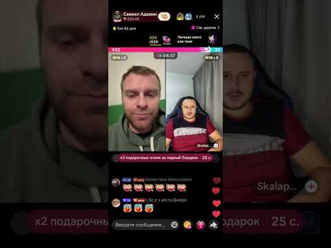 Видео: Спускается в подвал / Самвел Адамян
