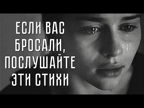 Видео: вы его любили? неужели?... Э.Асадов