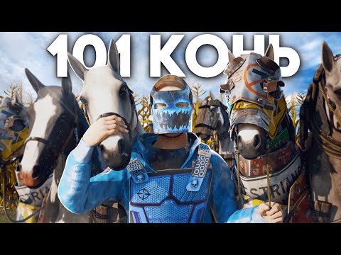 Видео: 101 КОНЬ БЕСКОНЕЧНЫЕ РЕСУРСЫ. РАСТ | RUST