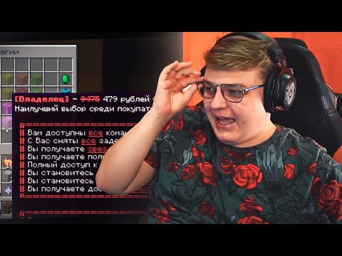 Видео: ПЯТЁРКА УГАРАЕТ СО ШКОЛЬНЫХ СЕРВЕРОВ | Нарезка ФУГА TV