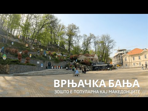 Видео: Зошто Врњачка Бања е популарна кај Македонците | Vrnjacka Banja - Serbia