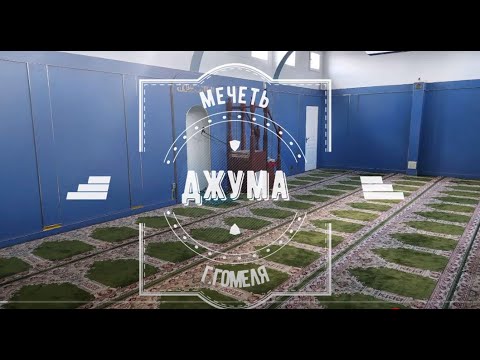 Видео: Очищение