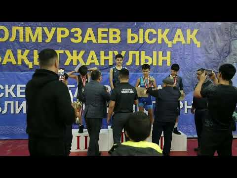 Видео: ДЖОЛМУРЗАЕВ ЫСҚАҚ БАҚЫТЖАНҰЛЫН ЕСКЕ АЛУҒА АРНАЛҒАН ЕРКІН КҮРЕСТЕН РЕСПУБЛИКАЛЫҚ ТУРНИРІ