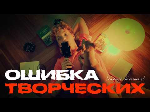 Видео: главная ОШИБКА начинающих фотографов| хватит СНИМАТЬ БЕСПЛАТНО