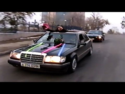 Видео: Свадьба Алматы 1997г.