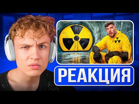 Видео: Crun4ch Смотрит ▶ Переживи 100 Дней в Бункере, Выиграй $500,000 (реакция)