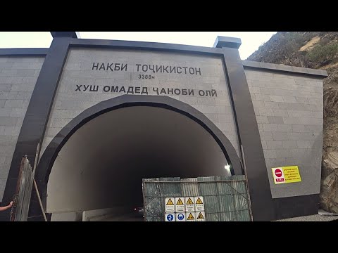 Видео: Самая красивая трасса Таджикистана | за рекой Афганистан