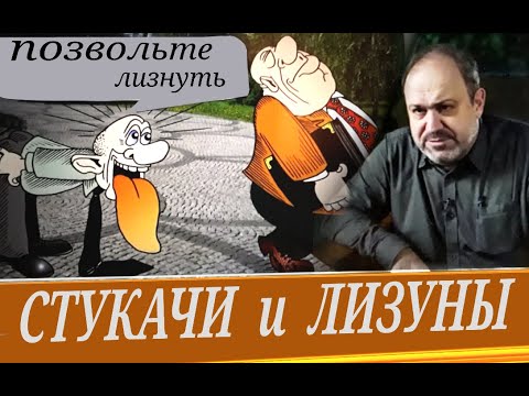 Видео: Негатив? реальность? Или конец цивилизации? (А. Колпакиди).