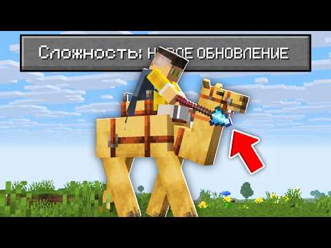Видео: Возможно Ли Пройти Майнкрафт КОПЬЁМ ?