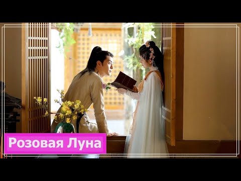 Видео: Клип на дораму Возрождение для тебя | Rebirth For You | 嘉南传  - Обменяю всё (Baoning & Li Qian) MV