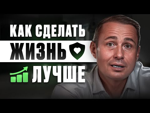 Видео: ТОП 10 вещей, которые ИЗМЕНЯТ твою ЖИЗНЬ! Оскар Хартманн