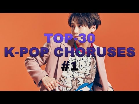 Видео: 【ТОП-30 ПРИСТАВУЧИХ К-ПОП ПРИПЕВОВ #1 ● TOP-30 K-POP CHORUSES #1】