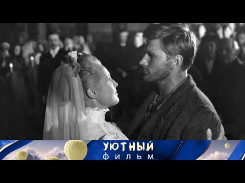 Видео: КЛАССИКА МИРОВОГО КИНЕМАТОГРОФА! ШЕДЕВР! ЭДГАР И КРИСТИНА