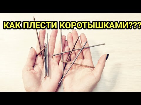 Видео: Как плести обрезками ? Куда деть короткие остатки трубочек ?