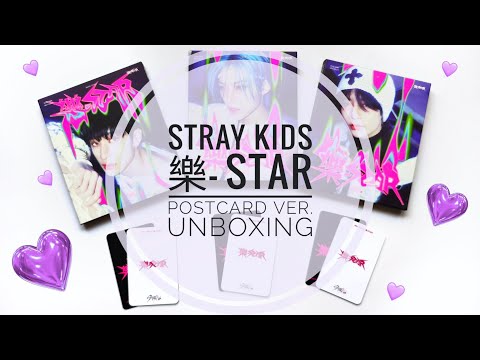 Видео: 💜 STRAY KIDS 樂-STAR (Rock-Star) album's unboxing | postcard ver. | Распаковка альбомов Стрей Кидс