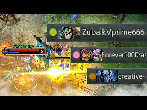 Видео: худший игрок в доту 15