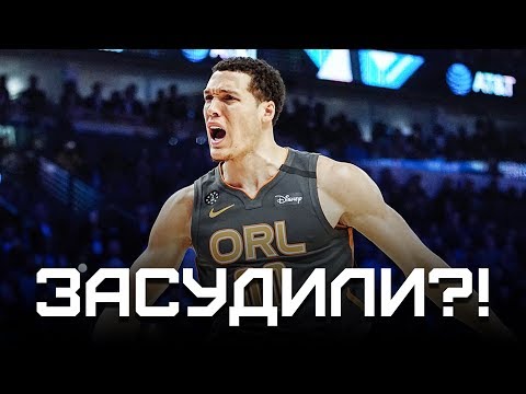Видео: Данк Контест НБА 2020. Разбор | Smoove