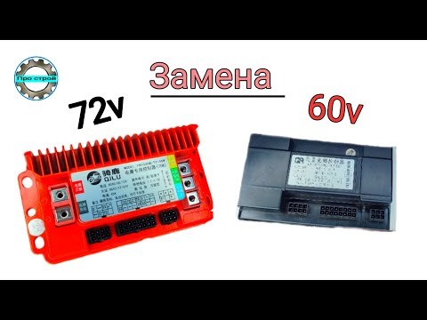 Видео: Сравниваю два разных контроллера