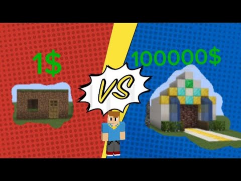 Видео: Бункер за 1$ vs 100000$! В Minecraft #minecraft  #деревня17