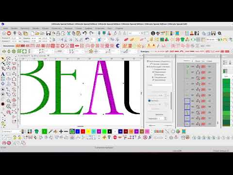 Видео: Отрисовка очередного текста / Digitizing Another Text - Wilcom e4.2
