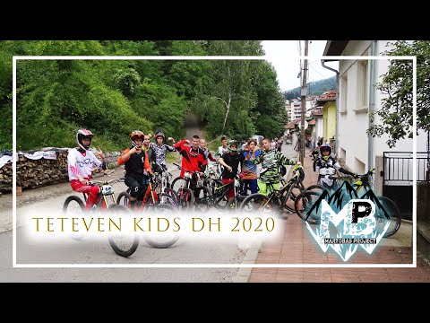 Видео: Teteven Kids DH 2020 - началото на сезона!