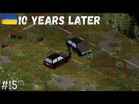 Видео: 10 Years Later | Project Zomboid | Автомеханіка! #15