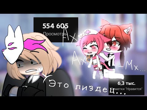 Видео: ГАЧА СРАЧА // обзор на популярное //