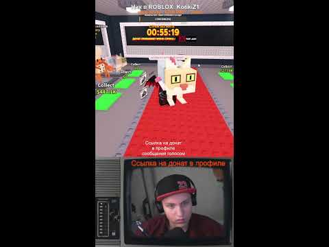 Видео: 🔥 ROBLOX С ПОДПИСЧИКАМИ! ИГРАЕМ ВМЕСТЕ | Стрим 26.10.2025 | KotikiZ1 🔥