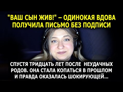 Видео: Невозможно дослушать без СЛЁЗ… такая ИСТОРИЯ бывает раз в ЖИЗНИ